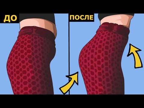 Видео: Делай ЭТИ ДВИЖЕНИЯ Каждое УТРО