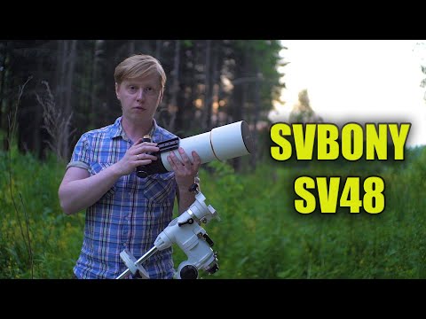 Видео: Светосильный короткофокусный рефрактор SVBONY SV48 [Астро тест-драйв]
