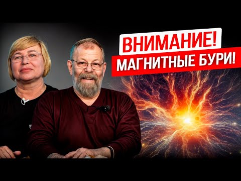 Видео: ПОКАЗЫВАЕМ КАК ЗАЩИТИТЬСЯ ОТ ЭЛЕКТРОМАГНИТНЫХ ИЗЛУЧЕНИЙ
