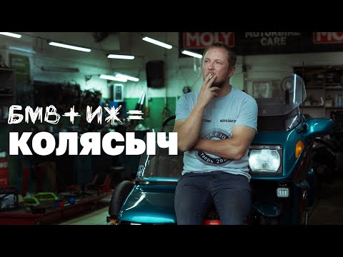 Видео: BMW K1100LT и прицеп боковой Спутник-3