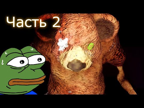 Видео: РЕЗНЯ В ПРИЮТЕ / Инди-хоррор Weeping Falls Massacre / Часть 2