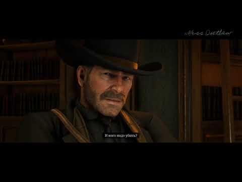 Видео: Прагматизм для идеалистов | Часть 1 | Red Dead Redemption 2