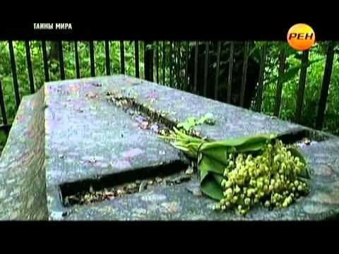 Видео: Тайны мира:  Договор с дьяволом