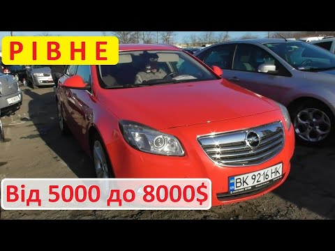 Видео: Автобазар Рівне. Машини від 5000 до 8000$ - що можна купити на ринку