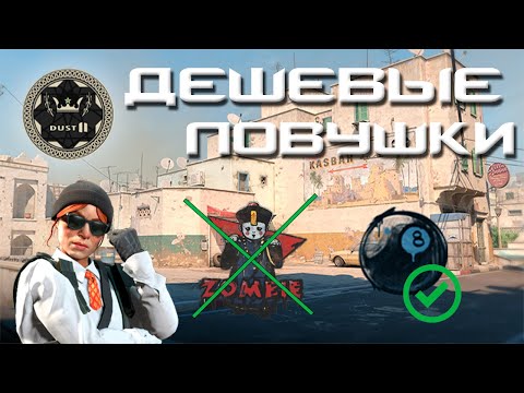 Видео: ЗАЧЕМ ПЛАТИТЬ ЗА ЛОВУШКИ StRoGo? ИСПОЛЬЗУЙ ЭКОНОМ ВАРИАНТ