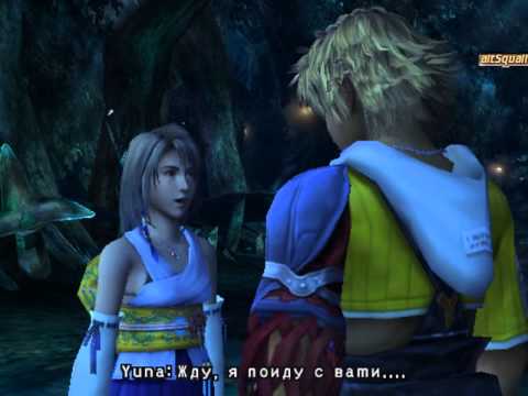 Видео: Final Fantasy X Часть 3 - (Русские субтитры) PS2 - 2001 г. Прохождение / Walkthrough