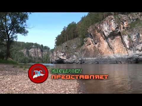Видео: Неизведаный Урал, мои телепрограммы, Челябинск, Челябинская область, Трехгорный, природа,