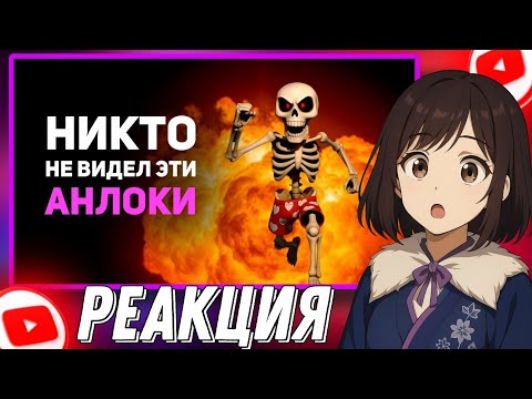 Видео: 99% игроков НИКОГДА это не откроют /реакция►@БУЛДЖАТь
