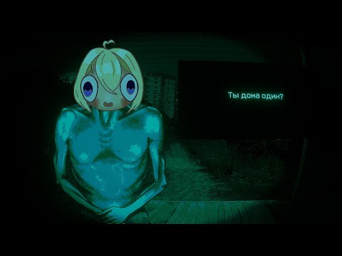 Видео: [No, I'm not a Human] Безумный ученый стоит у двери. Ваши действия?