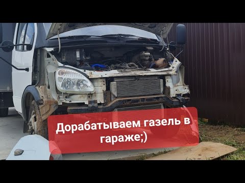 Видео: Ставим рессоры на газель/ красим двери продолжаем проект цельнометаллической газели