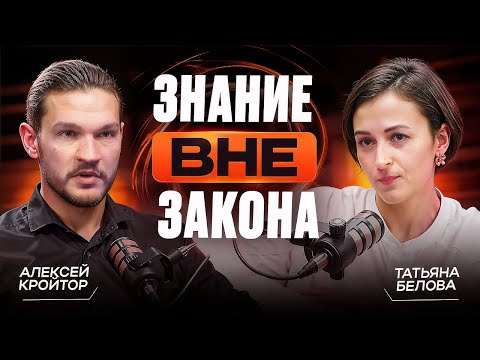 Видео: Что ждет регрессологов в 2025 году? Новые законы, психотехники и мистика.