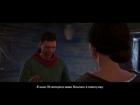 Видео: Прохождение Kingdom Come: Deliverance | Часть 1