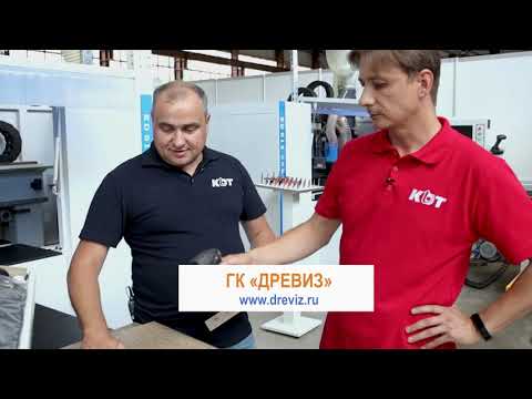 Видео: Вебинар: Сверлильно-присадочные центры с ЧПУ завода KDT Machinery