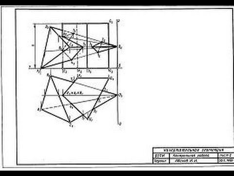 Видео: Начертательная геометрия 1 курс. Построить линию пересечения пирамиды с прямой призмой.