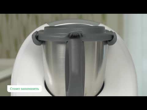 Видео: Инструкция по эксплуатации Thermomix TM5