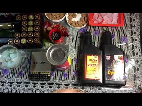 Видео: Порох охотничий Сокол, Сунар, Vectan A1 Drago Как использовать