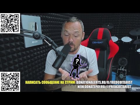 Видео: FREDGUITARIST ОПРЕДЕЛИЛ ЛУЧШЕГО В МИРЕ ГИТАРИСТА!
