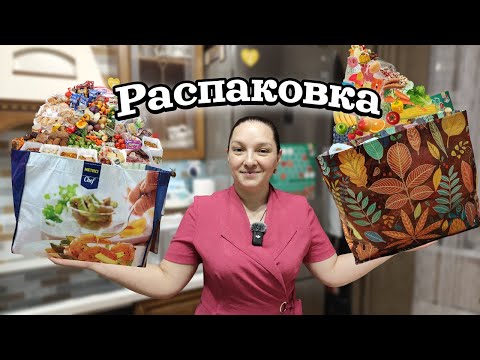 Видео: Распаковка. Как заполнить ЭТОТ БЕЗРАЗМЕРНЫЙ холодильник?