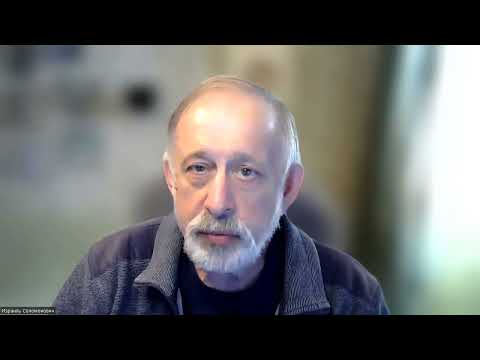 Видео: Доклад_Иняз_СПБ_2023