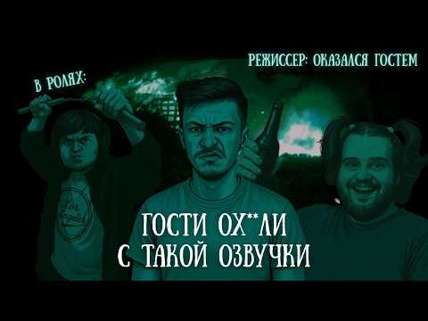 Видео: Так эту игру еще не озвучивали! No, I'm not a Human