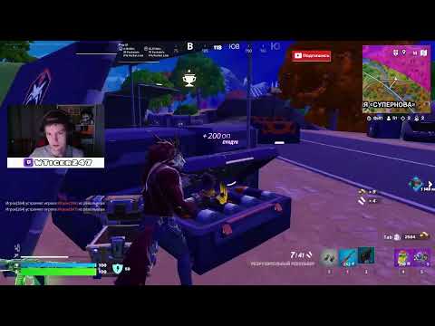 Видео: Фортнайт - Нулевая Высота. Fortnite - Zero Build. 22.10.2025