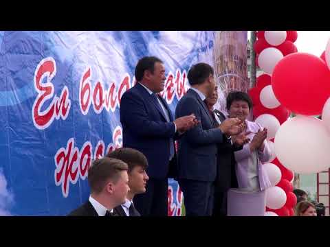 Видео: Выпускной 2018 Школа-гимназия г. Макинска
