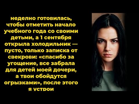 Видео: Если бы у меня был такой муж, я бы притворилась мертвой! - богачка вышла из комы от детского голоса
