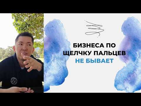 Видео: Деньги - это папа? Миф или правда? Часть 2