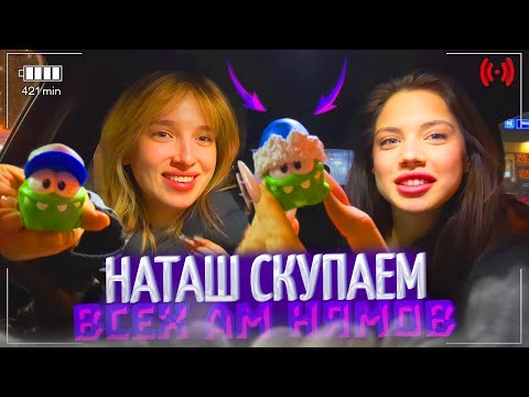 Видео: АКУЛИЧ и ГЕНСУХА СКУПИЛИ ВСЕХ АМ НЯМ ВО ВКУСНО И ТОЧКА!😱| акулич