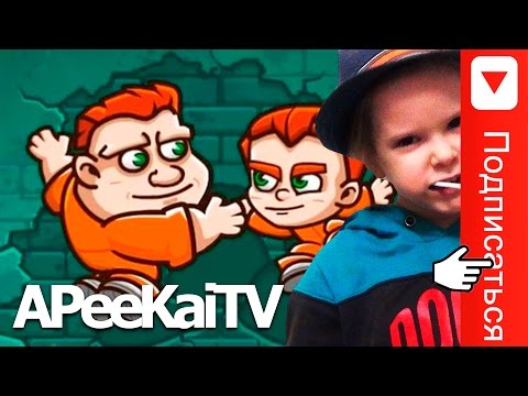 Видео: Ловкие воры 2 - прохождение APeeKaiTV
