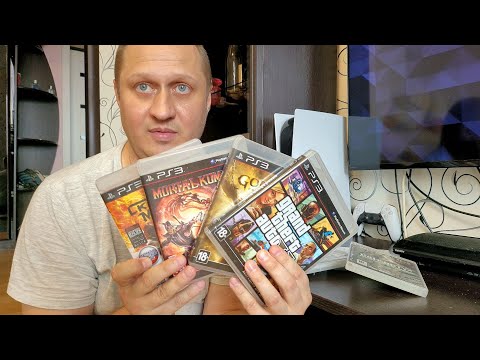 Видео: КУПИЛ ИГРЫ ДЛЯ PS3 В КОЛЛЕКЦИЮ