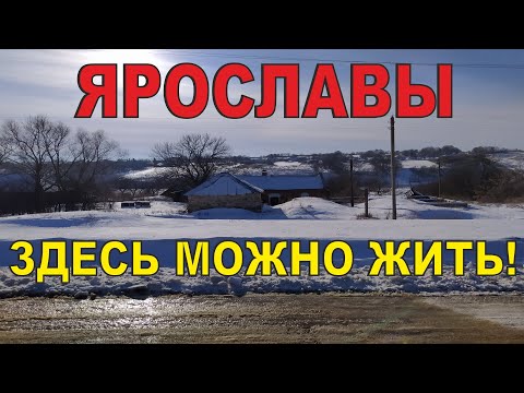 Видео: Ярославы. Липецкая область. Данковский район