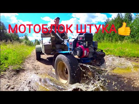 Видео: Мотоблок на ВОЛГОВСКИХ колёсах / обзор /самодельная телега для невы мб 23.