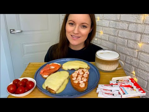 Видео: МУКБАНГ БУТЕРБРОДЫ ЗАВТРАК КОФЕ ЧЕРРИ Kinder MUKBANG SANDWICHES BREAKFAST COFFEE