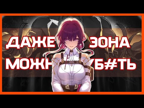 Видео: РАЗГОВОРЫ С МАМОЙ | Лофу Сяньчжоу | Honkai Star Rail №7