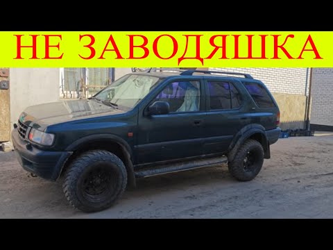 Видео: Opel Frontera дизель не запускається двигун після заміни