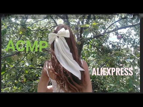 Видео: АСМР мои покупки с AliExpress/ фавориты 