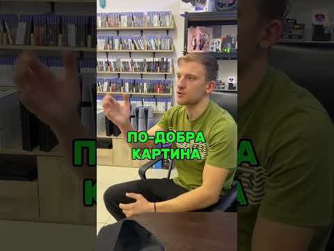 Видео: Каква е разликата между PS5 и PS5 Pro? #mysterygamesbg #playstation #gaming