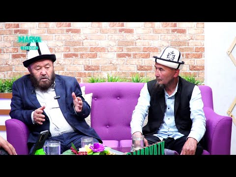 Видео: Жаш аалымдарыбыз СAЛТТЫ билбей жатышат // Насыйкат // Өзүбек ажы Чотонов // Камбаралы Оркошов