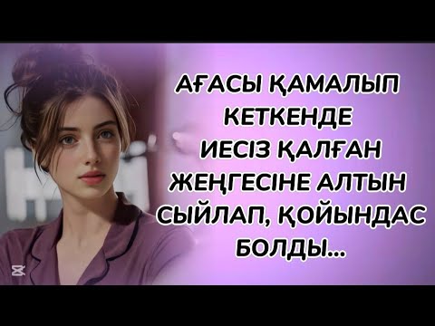 Видео: Тозақтың қақпасы