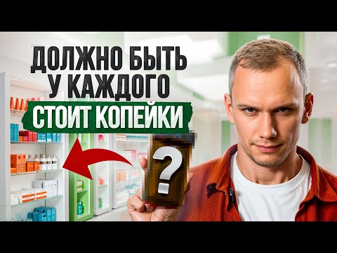 Видео: Что творят копеечные средства из любой атеки. Зачем платить больше?
