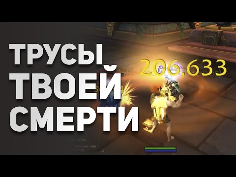 Видео: ММО-ИСТОРИИ. Трусы в WoW, Пришельцы в GTA 5, Предательство в EVE Online. Булджать топ.