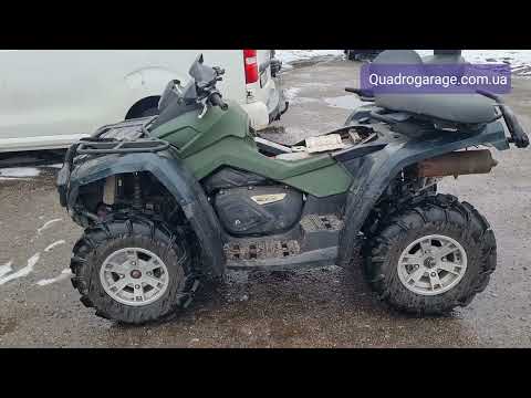 Видео: Чим відрізняються китайські квадроцикли від BRP