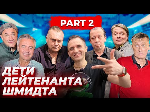 Видео: ДЛШ: Малыгин, гастроли - добрые истории \ что не так с КВН \ Предельник