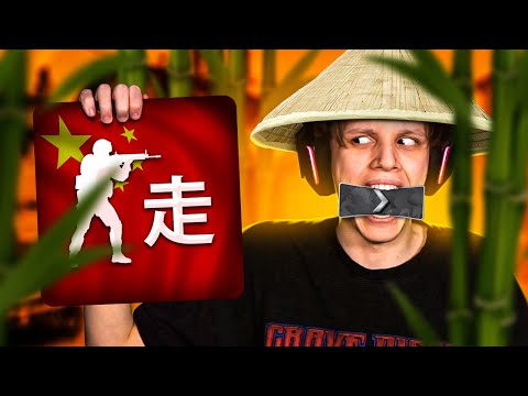 Видео: КАК ИГРАЮТ СИЛЬВЕРЫ В КИТАЙСКОЙ CS:GO?