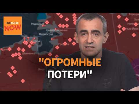 Видео: Давид Шарп: Покровск. "Огромные потери. Ситуация суперкритическая"