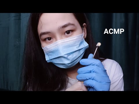 Видео: АСМР || жүйке жүйесін тексеру😷