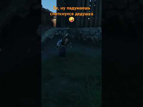 Видео: со зрением, что то не то🤔 #ghostoftsushima #максимальнаясложность #кошмар #игра #game #shorts