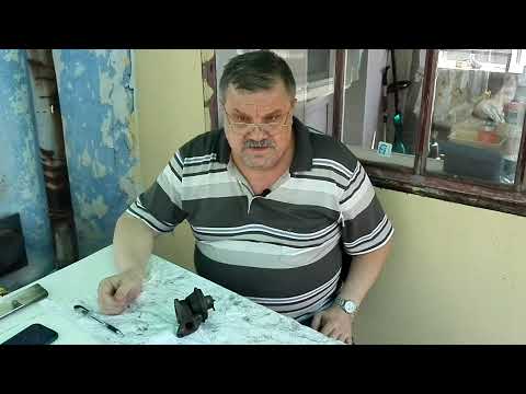 Видео: Про ЕЖР. Удалять-не удалять?