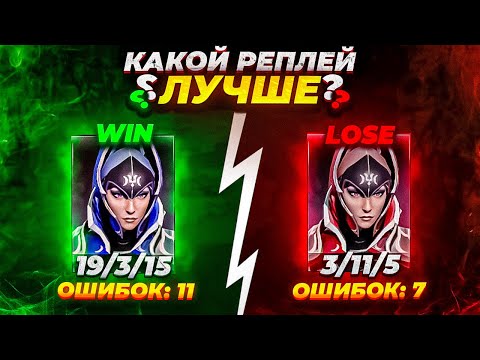 Видео: ПОБЕДА Это НЕ ВСЕГДА Хорошая Игра | Dota 2 | Дота 2 | Разбор игры | Гайд на Керри | anosha Illusive